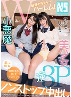 NOSKN-097