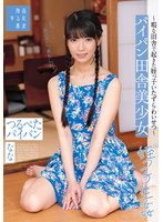 SUJI-247