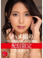 MDON-061