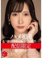 MDON-060