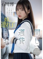 MIDV-835