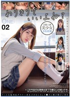 ONEX-060