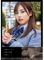 WZEN-083