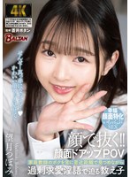 BAGR-042