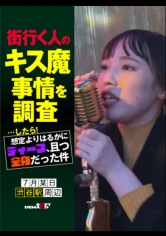 HSDAM-030