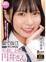 BAGR-043