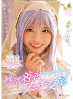 MUKC-070