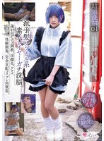 MUKC-068
