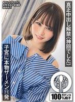NAMH-013