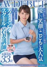 SDNM-485