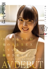 SDAB-317