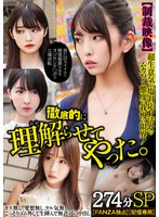 SMJB-002