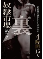 DOA-075