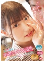 SONE-348