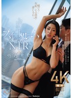 JUQ-864