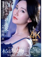 JUQ-861