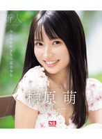 SONE-425