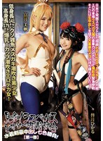 DJN-016