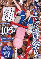 START-172