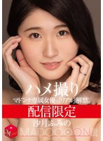 MDON-064