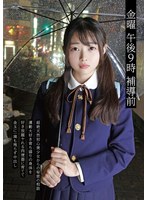 NEXT-004