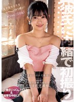 NPJS-091