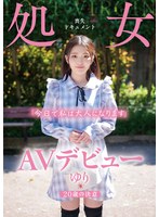 TENN-029