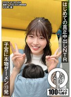 NAMH-015