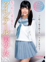 AMBS-084