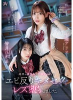 DASS-456