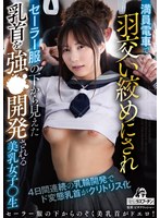 DRPT-070