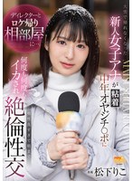 MGOLD-032