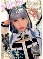 MUKC-076