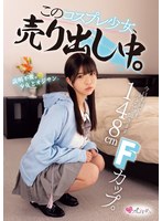 MUKC-075