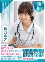 ZOZO-236