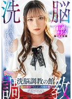 OPPW-177