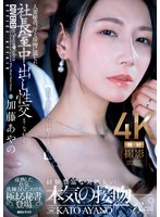 JUQ-918