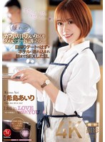 JUQ-891