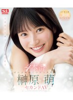 SONE-426