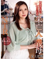 NACR-866