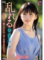 XMOM-078