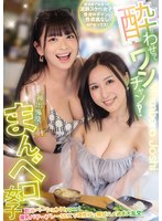 YMDS-180