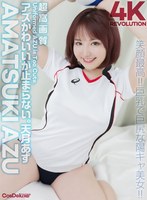 CSPL-031