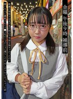 NEXT-005