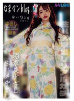 ALOG-014