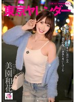 SEVEN-004
