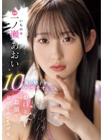 MIDV-915