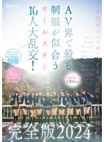 CAWD-689