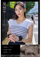WZEN-085