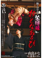MYB-014